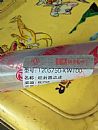 1205750-KW10 supply Dongfeng dragon injector assembly
