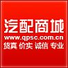 The supply of Dongfeng yc6m340-33 1 six Yuchai nut Q340B08