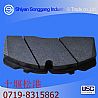 NDongfeng Dana Dongfeng ABS disc brake friction block 19.5 inch Yuanfeng friction disc brake sheet block