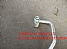 N8108010-C4101 / Hercules Dongfeng Tianlong automobile cab air conditioning pipe