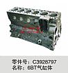 Supply Dongfeng [C3928797] 6BT cylinder blockC3928797