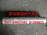 Benz accessories accessories Shanqiaolong exhaust pipe 199112540490