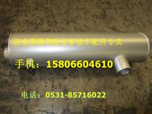陕汽德龙X3000消声器199112540010
