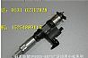 DENSO common rail injector assembly095000-5471