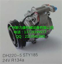 大宇DH220-5空调压缩机增压器启动马达发电机DH220-5