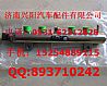 Wuxi 4DF BOSCH common rail fuel rail0445224039