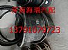 Shanxi Tongli mine car wheel rim Tongli heavy industry 10.0-20