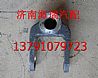 Shanxi Tongli mine car shock absorber connecting fork Tongli heavy industry