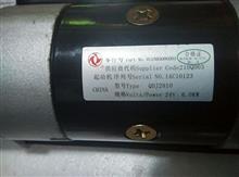 供应中国重汽VG1500090032起动机QDJ2810起动机VG1500090032