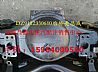 Shaanqi hand rear axle assembly DZ9112330610DZ9112330186