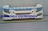 Shantou techlab bumper assembly Howard accident car monopoly812W41610-0003
