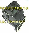 Dongfeng 153 blower assembly