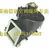 Dongfeng 153 heater assembly