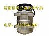 Dongfeng Hercules compressor8104010-C0104