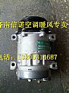 Dongfeng days Kam compressor assembly8104010-C1101