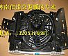 Nissan F2000 condenser (with electronic fan)