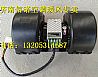Nissan M3000 heater motorPWS06DAC45A-10