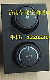 The Yellow River's new control panelWG1608828070