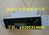 Auman original four channel MP3 transceiver assembly 1B22079180310