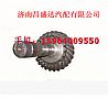 Shaanqi hand 469 rear axle basin angle gearHD469-2402160
