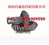 Shaanxi 485 hand basin angle gear81.35199.6459