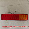 Military wind Steyr LED taillight
