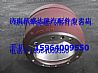 Shanqiaolong original rear brake drum199112340006