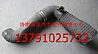 The heavy truck air filter outlet pipe of Shanxi Universiade heavy truck cab117HBA00004