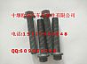 [Cummins] Dongfeng Dongfeng Cummins Cummins ISLe engine connecting rod screw assembly C3944697C3944697