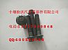 N[Cummins] Dongfeng Dongfeng Cummins Cummins ISLe engine connecting rod screw assembly C3944697