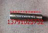 The heavy truck steering knuckle pin Shanxi Dayun heavy truck cab3001044-Q402G