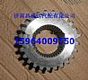 Shaanqi hand original wheel sun wheel assembly81.35113.0034