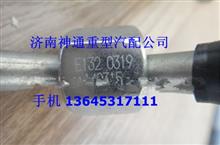 中国重汽MC11发动机高压油管201V10304-0319