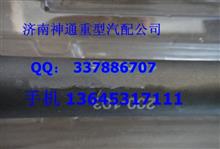 中国重汽MC11发动机喷油器进油接管200-10301-6161