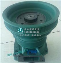 中国重汽豪沃发动机水泵VG1500060051