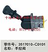 Dongfeng commercial driver control valve assembly3517010-C0101