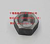 Dongfeng days Kam manufacturers direct M56 lock nut