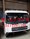 Dongfeng commercial vehicle Tianlong kingrun Hercules front cab assembly Dongfeng Kam blue color can be customized5000012-C1101