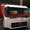 Dongfeng commercial vehicle Tianlong kingrun Hercules front cab assembly engineering of yellow color can be customized to God