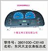 Dongfeng instrument panel assembly3801030-C0140