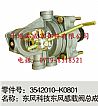 Dongfeng commercial vehicle load valve assembly