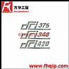 Dongfeng Renault power sign5000711-C1100
