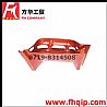 Dongfeng days Kam pedal shield8405226-C1100