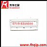Dongfeng days Kam middle bumper generation (white)8406010-C1100
