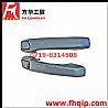 Dongfeng Tianlong Hercules external opening handle6105021-C0100