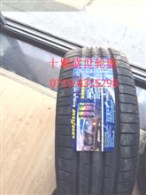 【225/50R17】东风商用车固特异中高端轿车轮胎【高端轿车轮胎】225/50R17