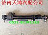3419010-Q147 steering hydraulic power steering cylinder assembly