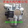 3550210-50A brake control valve