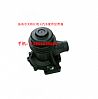 Weifang Diesel engine pump612600060165