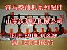 Xi'an Yanmar 4TNV98 cylinder pad special 120 yuan telephone 159100008094TNV98 cylinder gasket